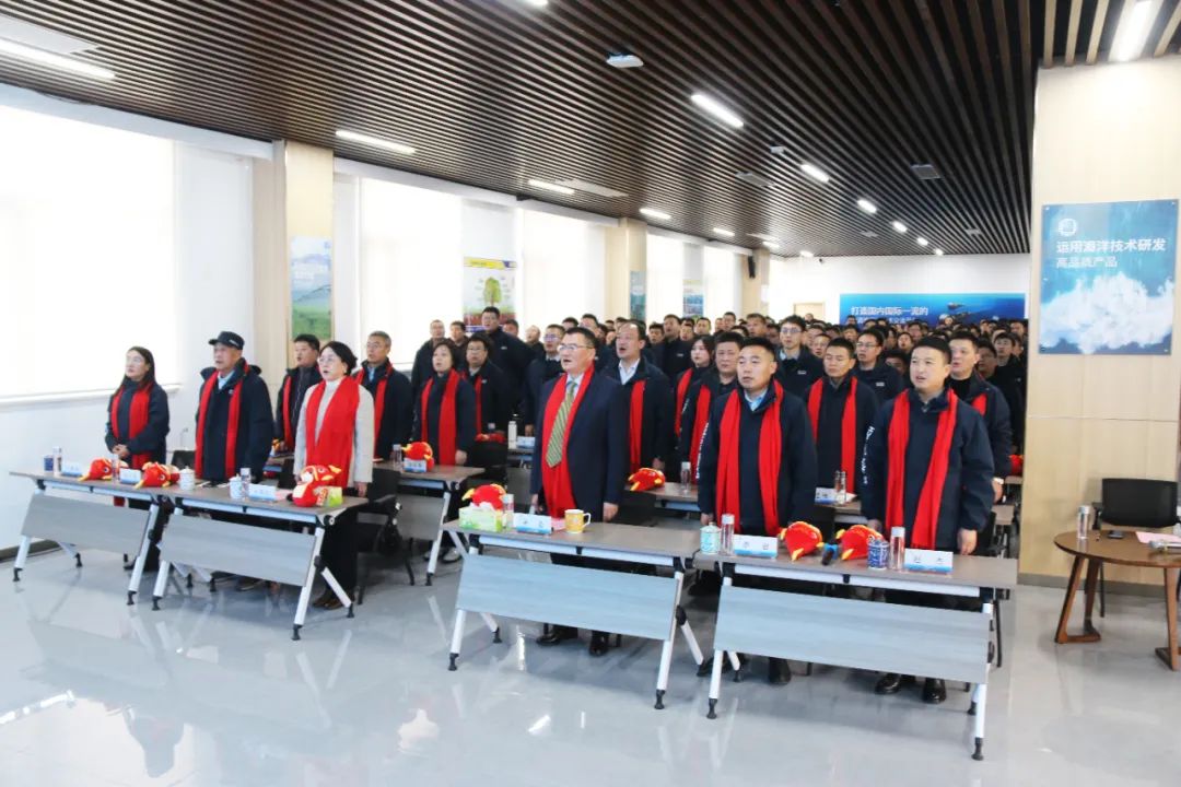 凯发k8生物集团举行2024年度总结表彰大会