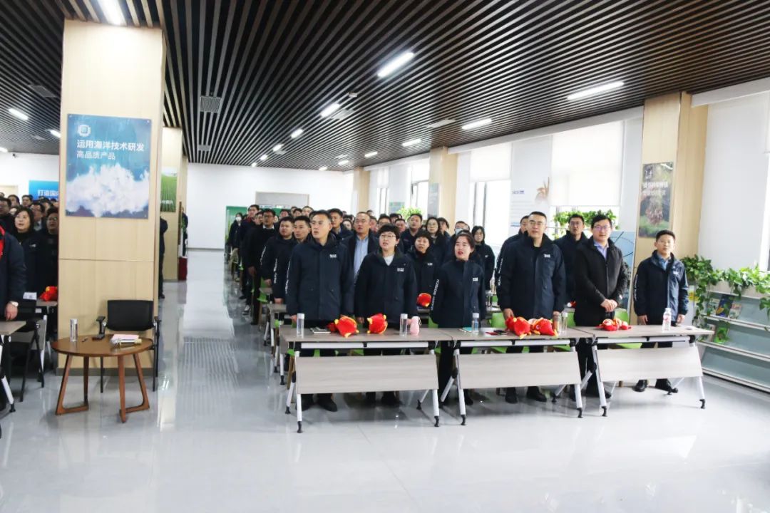 凯发k8生物集团举行2024年度总结表彰大会