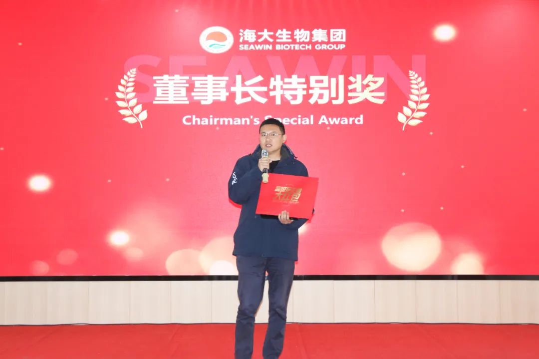 凯发k8生物集团举行2024年度总结表彰大会