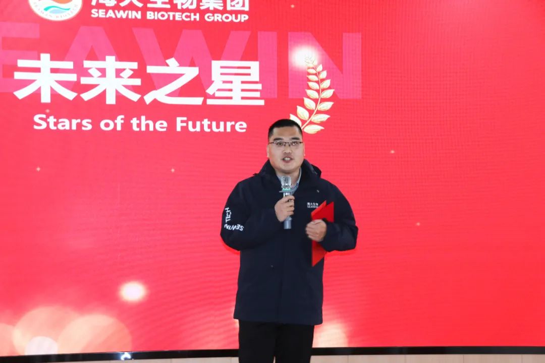 凯发k8生物集团举行2024年度总结表彰大会