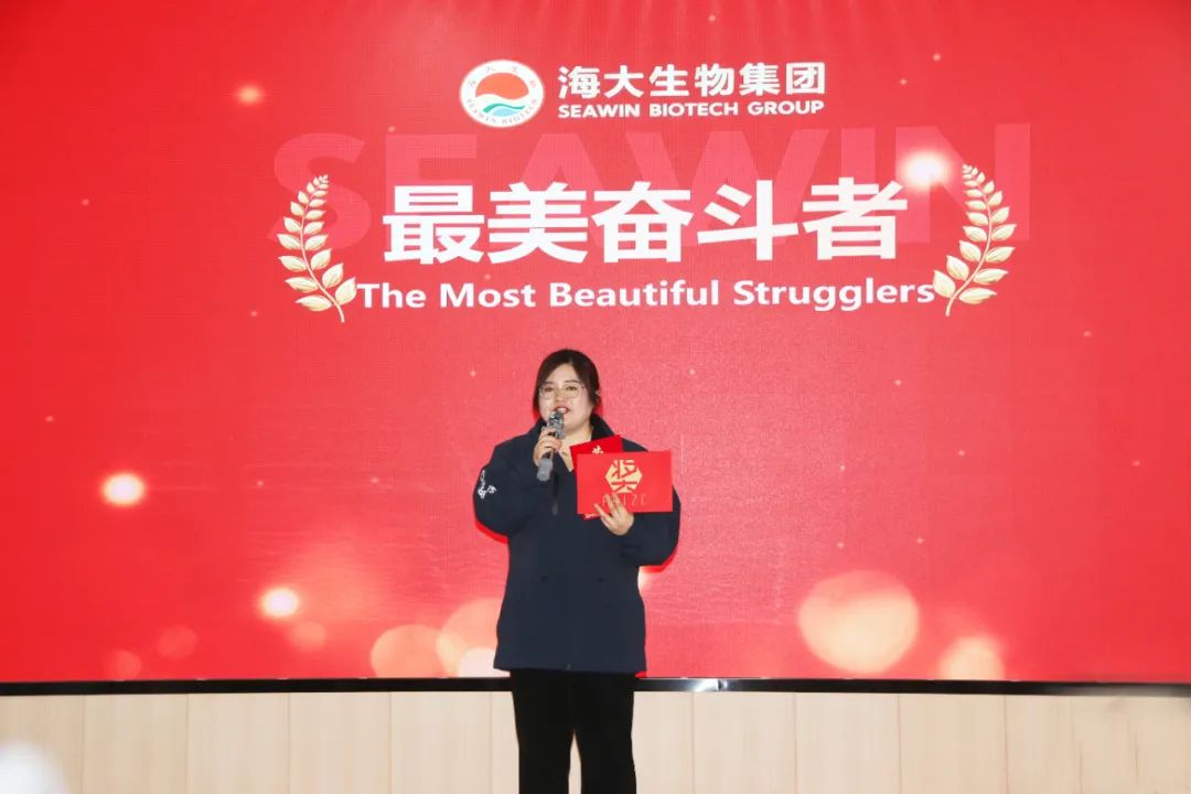 凯发k8生物集团举行2024年度总结表彰大会