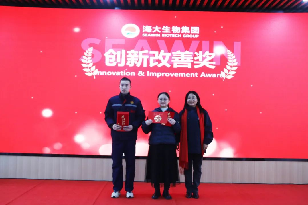 凯发k8生物集团举行2024年度总结表彰大会