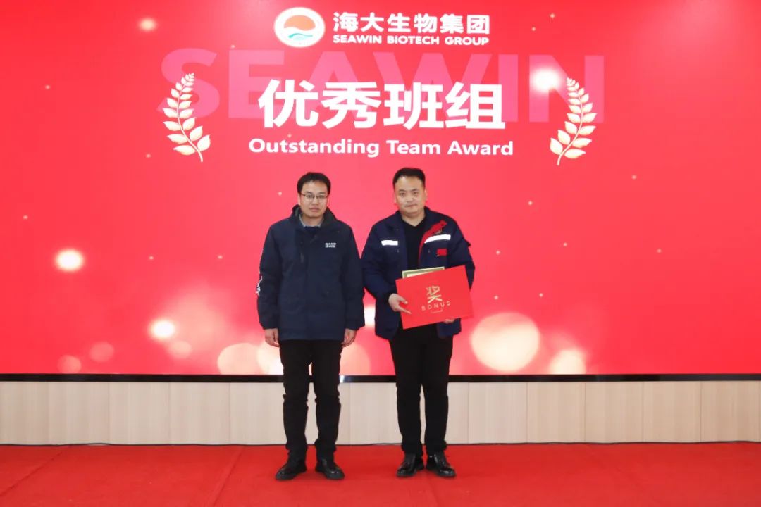 凯发k8生物集团举行2024年度总结表彰大会