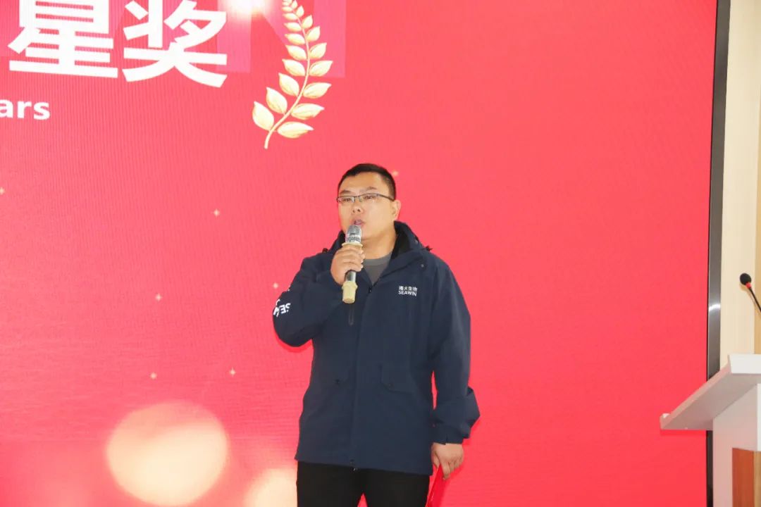 凯发k8生物集团举行2024年度总结表彰大会