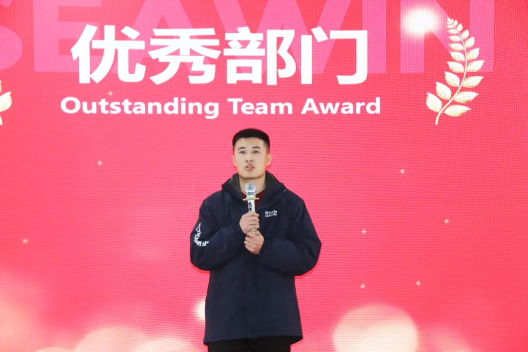 凯发k8生物集团举行2024年度总结表彰大会