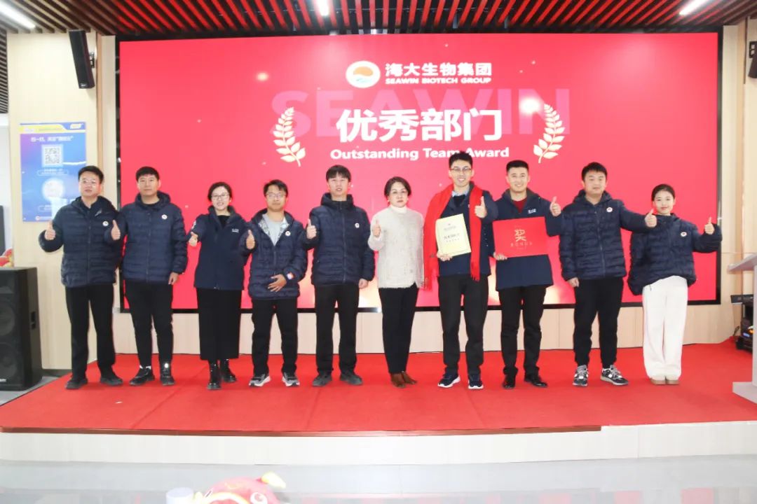 凯发k8生物集团举行2024年度总结表彰大会