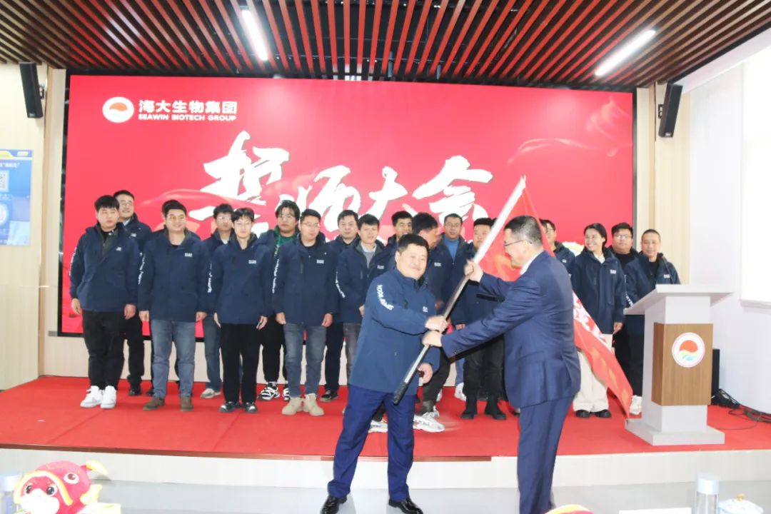 凯发k8生物集团举行2024年度总结表彰大会