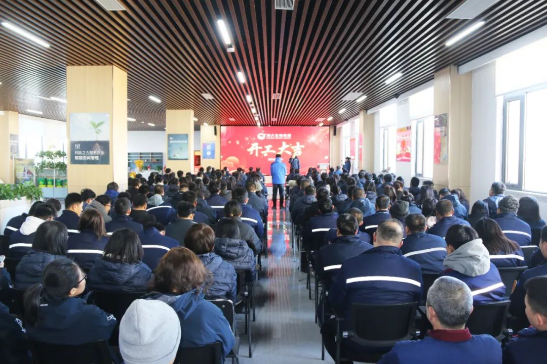 凯发k8生物正月初八开门红