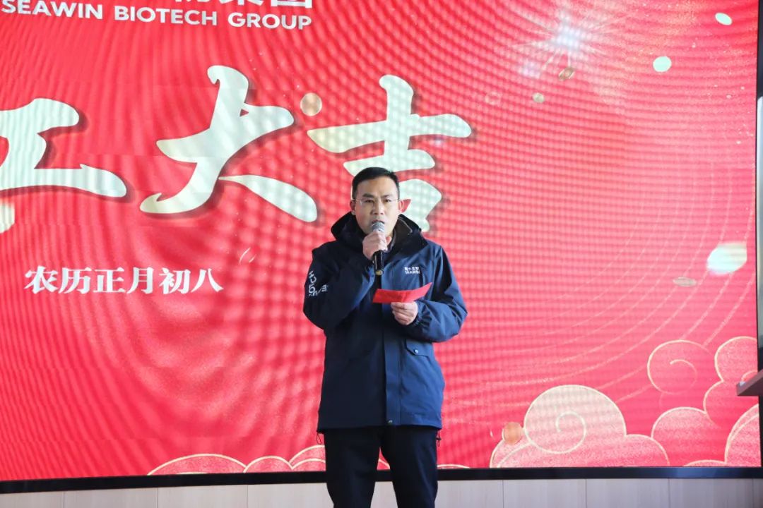 凯发k8生物正月初八开门红