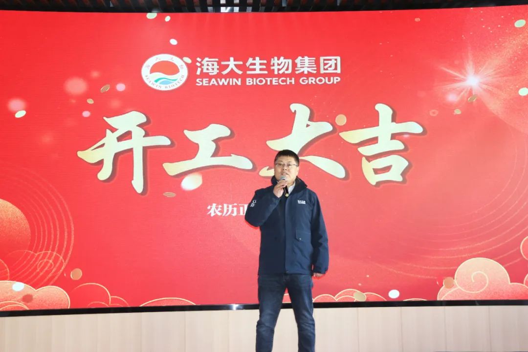 凯发k8生物正月初八开门红