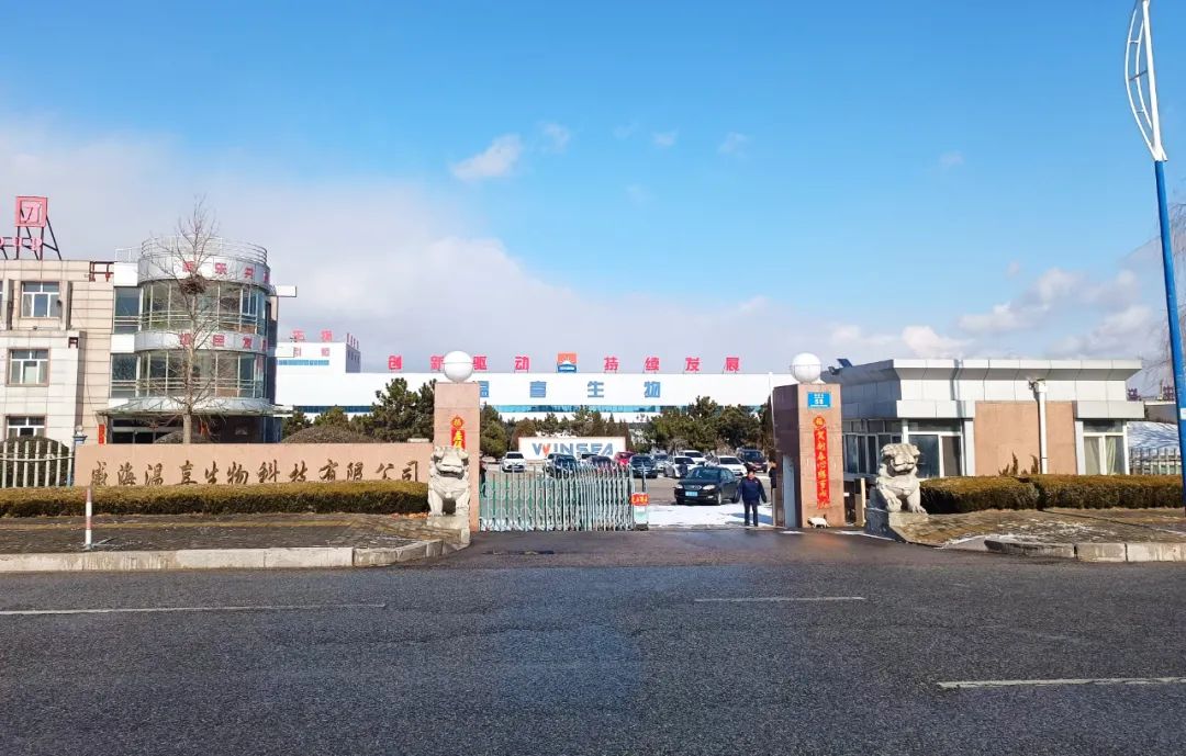 凯发k8生物正月初八开门红