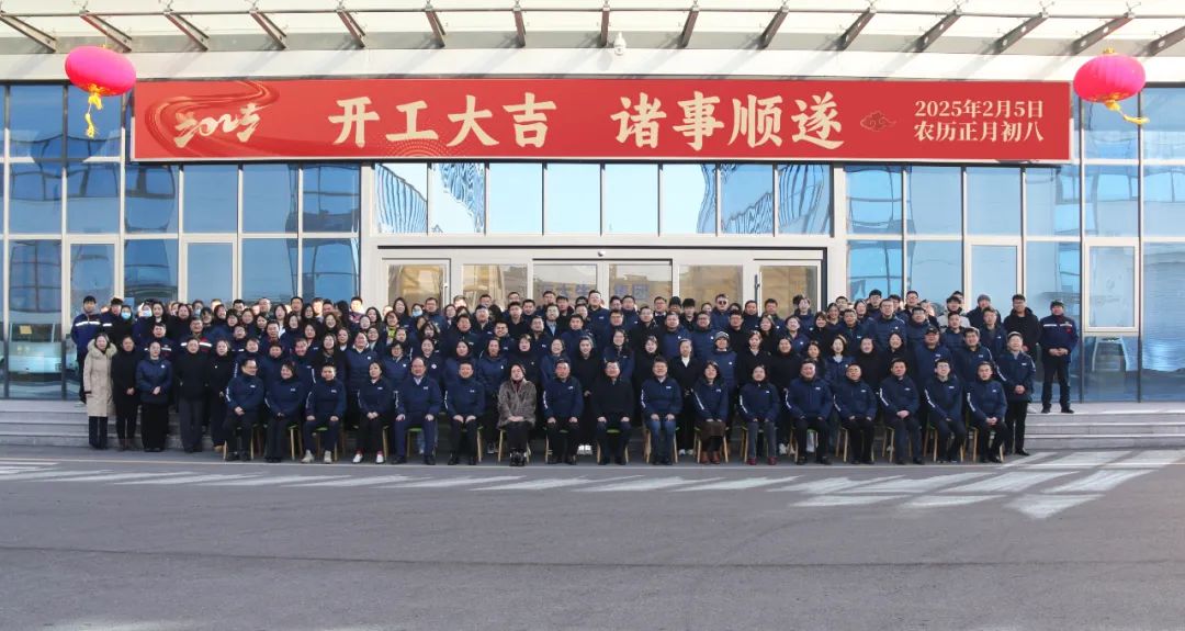 凯发k8生物正月初八开门红