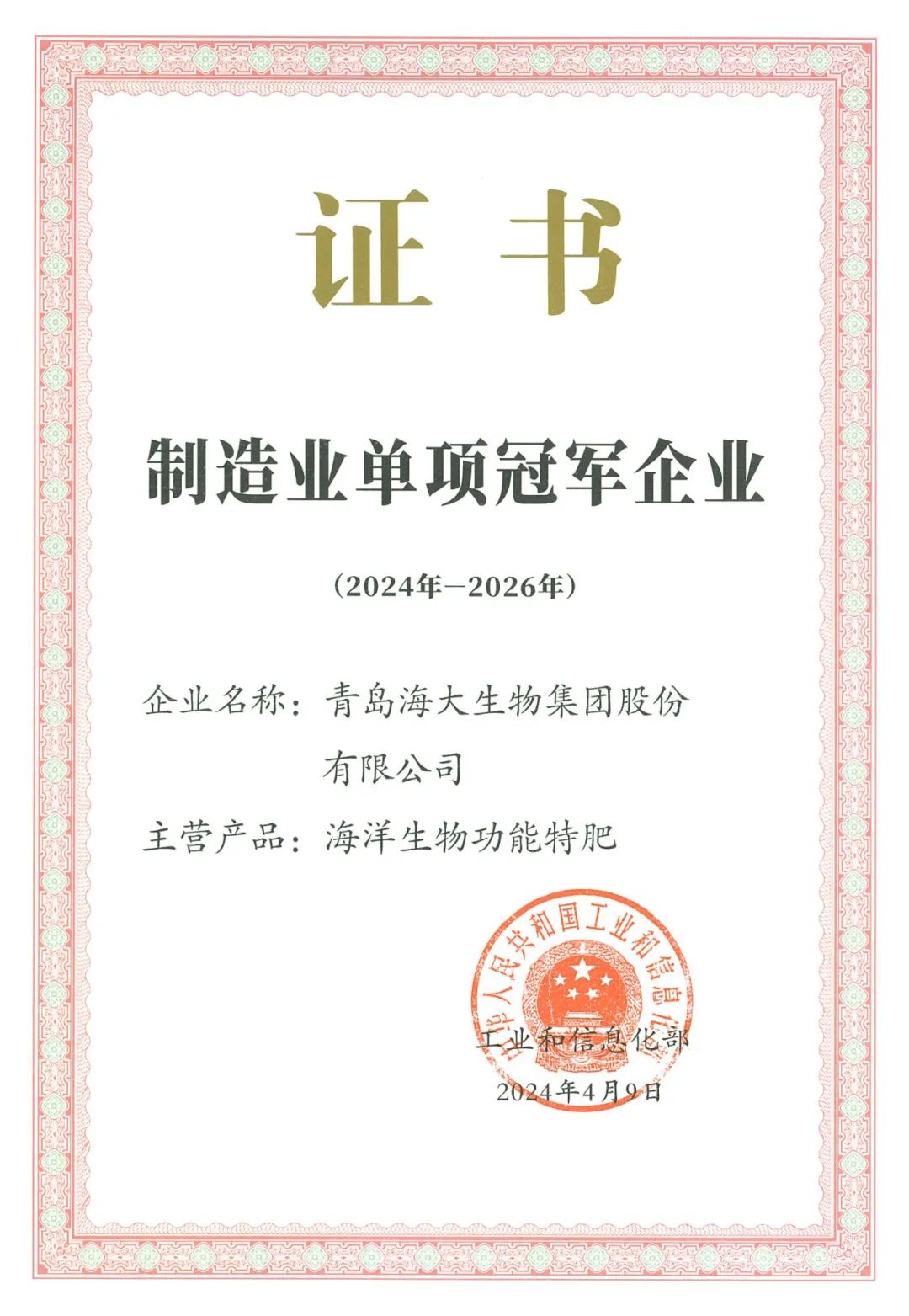 DeepSeek话说凯发k8生物