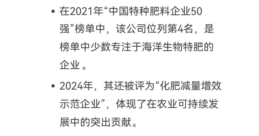 DeepSeek话说凯发k8生物