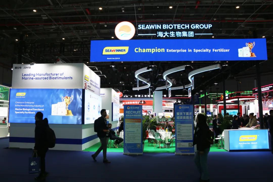 金牌赞助企业凯发k8生物全新亮相上海CAC国际农化展,以科技实力献礼25周年