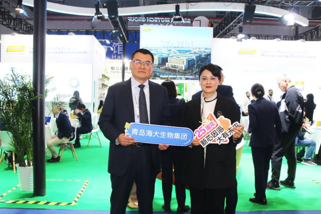 金牌赞助企业凯发k8生物全新亮相上海CAC国际农化展,以科技实力献礼25周年